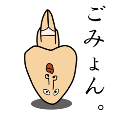 まつもとくん