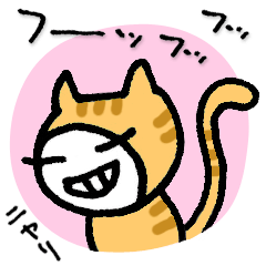 かずりん・10「気まぐれ子猫」