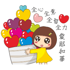 Secret of happiness
