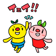 がじゅまるとがじゅみ -なかよしふたり-