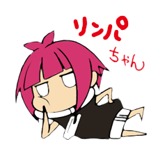 リンパちゃん