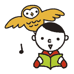 なかにしくんとアウル2