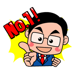目指せNo.1会社！頑張る営業マン