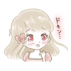 照れちゃう気持ち