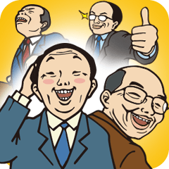 ラブリー サラリーマン