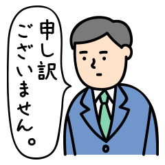 働く人たち