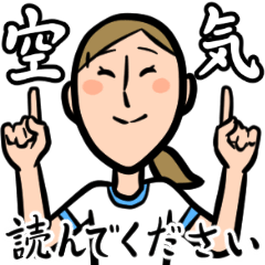 黙らせるスタンプ