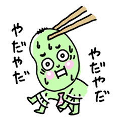 豆山くん