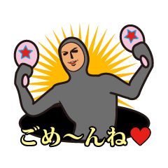 謎のタイツさん