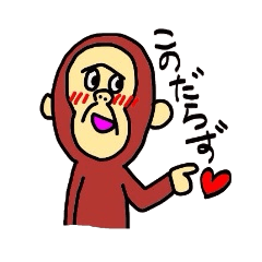 愛すべき米子弁♡