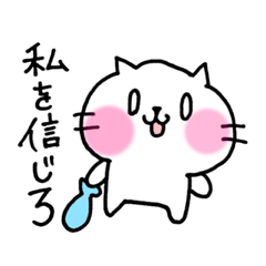 にゃんこ劇場