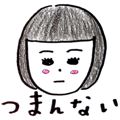 生きるちえちゃん
