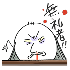 落ち武者くん/野望編