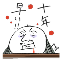 落ち武者くん/風雲編
