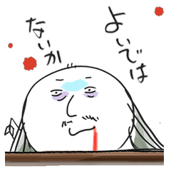 落ち武者くん/復活編