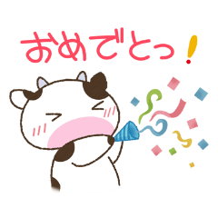 モゥ~会話