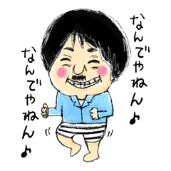 チョビ髭くん