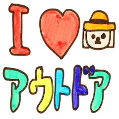 ぴーたん 第二弾 アウトドアバージョン