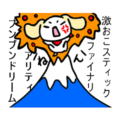 変犬のようかんですねん！