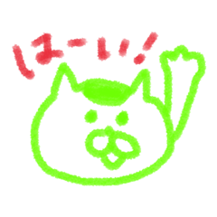 ねこなこ