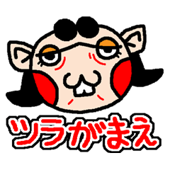 使えるうちなーぐち★カナカヨ（顔のみ）