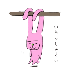 ダングルラビーの秘密