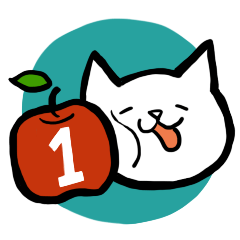 ネコとリンゴ1