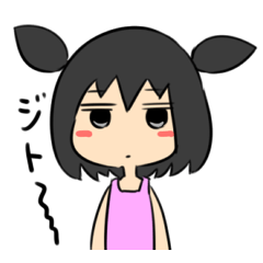 不機嫌なわけじゃないですよ?ジト目ちゃん