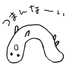 みみずくん