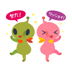 林檎なイベント