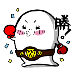 しろさん、くろさん