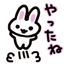 うさちゃんだね