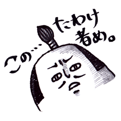 THE BEST OF SAMURAI~Let's 侍でびゅー~