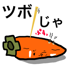干し柿のおじぃちゃん