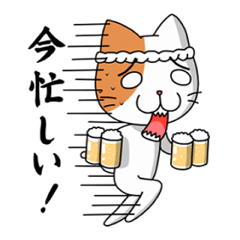 働け！バイトにゃんこ！