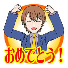 優男の感激&感謝スタンプ