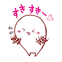 付き合いたての君たちへ