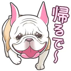 ペチャ犬Love!part2