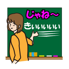清く正しい恋愛のアメとムチ