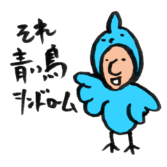 筆の誤りスタンプ