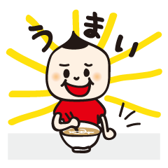 がんばれ!くり坊