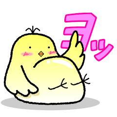 ぐーたらトト助
