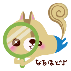いつも元気です