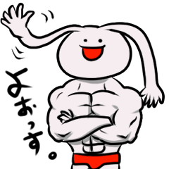 ウザっぎさんキモっすウザっす