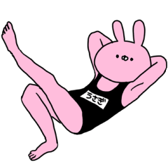 我が名はうさお