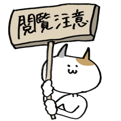 ネット中毒のペットを飼ってるが何か?