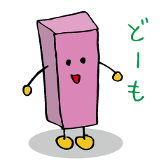 ようかん