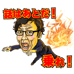 桐島ワンダーランド☆