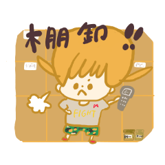 ショップスタッフのお仕事スタンプ：改