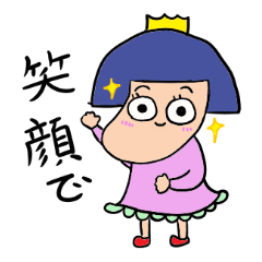 レッツ!しゃくれちゃん